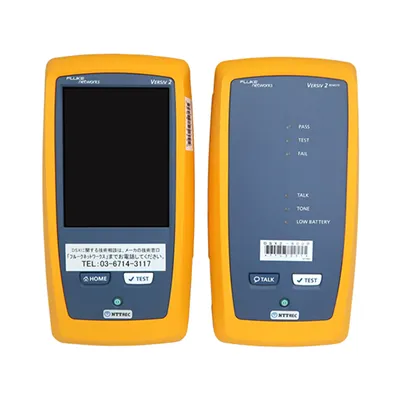 フルーク DSX2-8000 ケーブルテスター