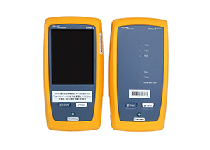 DSX2-8000の製品画像