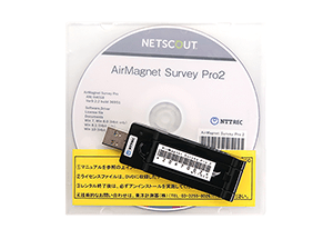 AirMagnet　Survey　Pro2の製品画像