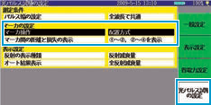 「移動方式」と「配置方式」が選択できる