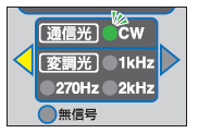 通信光検出