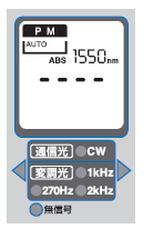 自動測定モード