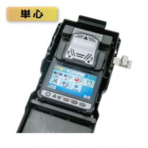ドロップ対応単心融着接続機（41S＋）