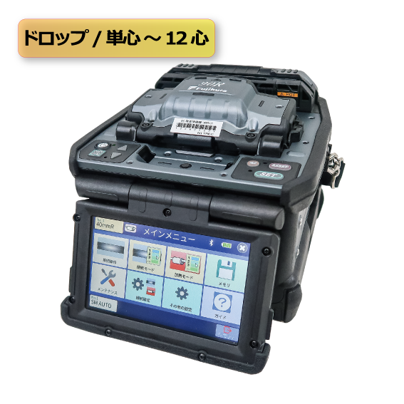 12心融着接続機 8心融着接続機 90R12 12心融着接続機 8心融着接続機 90R12