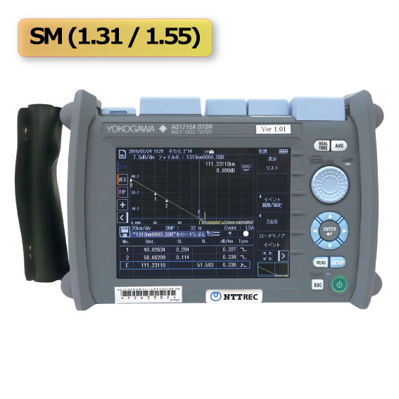AQ1215A マルチフィールドテスタOTDR SM HPM PWM AQ1215A マルチフィールドテスタOTDR SM HPM PWM
