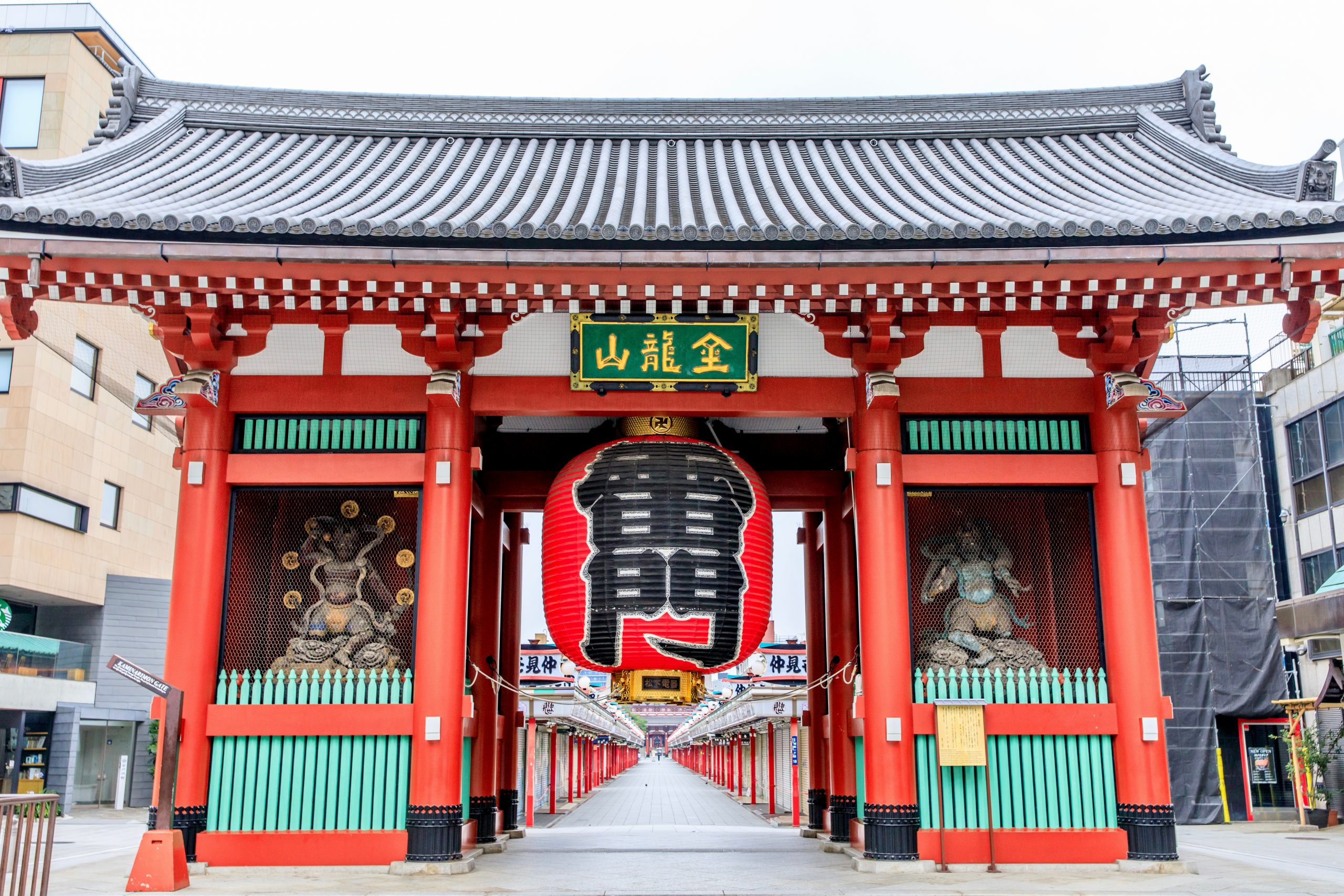 台東区様