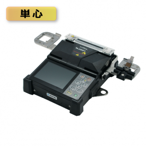 ドロップ対応単心融着接続機（NJ001AD）