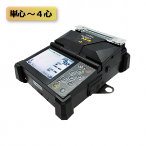 4心融着接続機（NJ001M4）