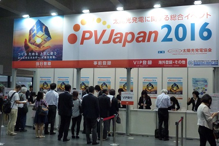 PVJapan2016