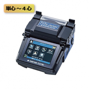 4心融着接続機(T－201M4)