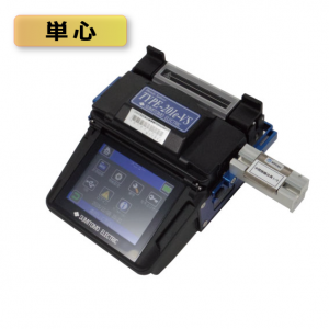 ドロップ対応単心融着接続機（Ｔ－２０１ｅＶＳＤ）