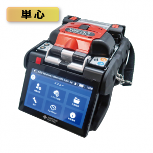 直視型融着接続機（T-72C＋）