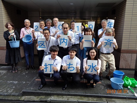 千代田区内一斉打ち水