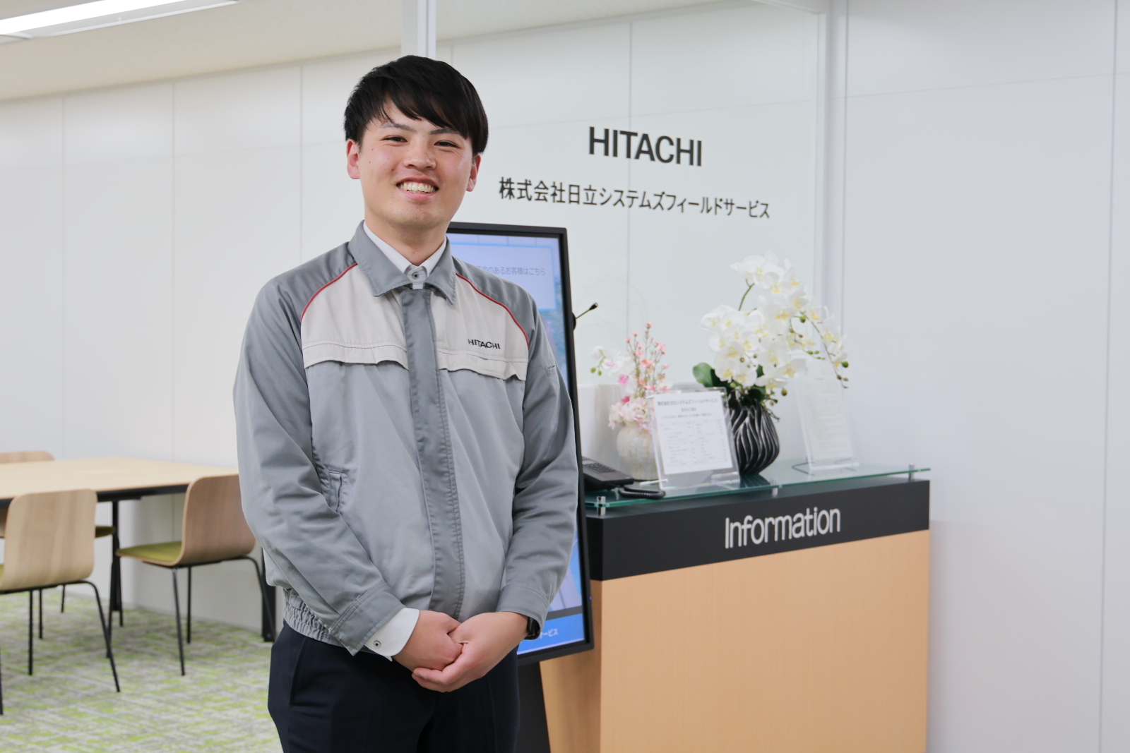 株式会社日立システムズフィールドサービス様