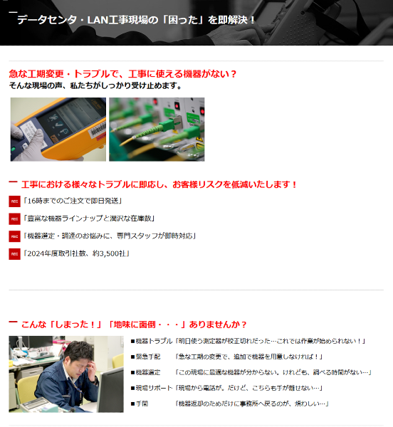 lan_page_image