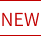 NEWアイコン